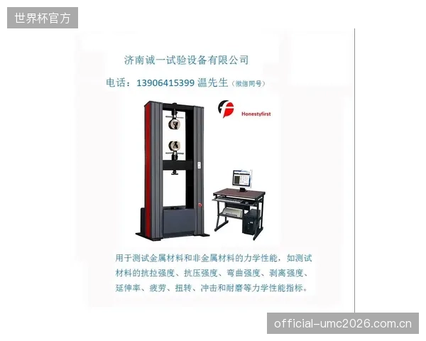 片面追求钢丝绳单一的抗拉强度和弹性参数，而忽视了其与挡雪网、立柱、基座在低温下作为一个整体的动态耦合效应，是当前安全评估的一大误区